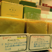 ���薳�Y���Ό�